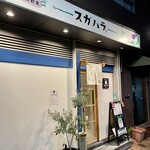 Koube Motomachi Yasaian Sugahara - 