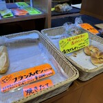 Furansu Be Kari - 店内