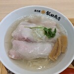 湯河原 飯田商店 - 