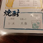 グリル ラバ ラボ - 