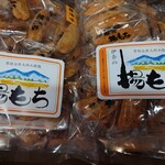 大久保利通商店 - 