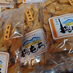 大久保利通商店 - 