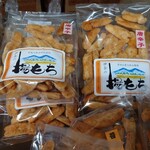 大久保利通商店 - 