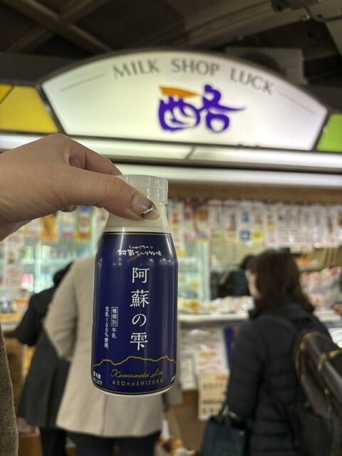 ミルクショップ様