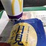 マクドナルド - 