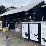 淡路カントリーガーデン - テイクアウトも充実