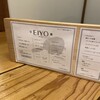定食･喫茶 EIYO