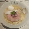 らぁ麺 三湯
