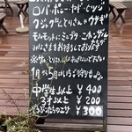 淡路カントリーガーデン - わかりました