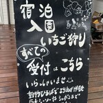 淡路カントリーガーデン - 予約はしてきました。