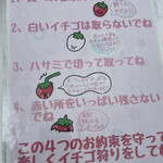 淡路カントリーガーデン - わかりました