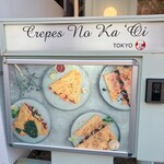 Crepes No Ka'Oi - 