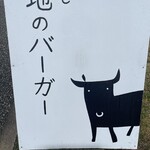 淡路カントリーガーデン - これが売り！