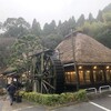 そば茶屋 吹上庵 空港バイパス店