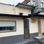 そば切り 蕎香 - 