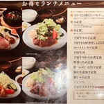 Yakiniku Dokoro Ippin Ichie - 