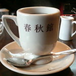 年季の入った器です