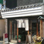 味のある外観です