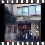 源与門 - 暖簾がいい感じ♡