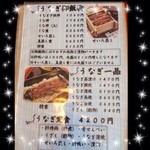 源与門 - どれにしようかな♡