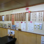 ラーメンまりちゃん - 短冊メニュー