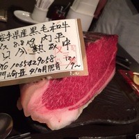 Matasaburo - 今日の熟成肉　内平＠岩手県