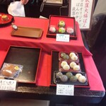 Wagashi Dokoro Ogikubo An - 