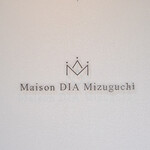 Maison DIA Mizuguchi - 