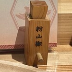 HACHIKI - テーブル調味料