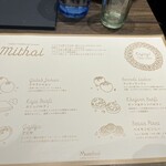 インド料理 ムンバイダイニング - 