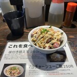 Ramen Koike - 