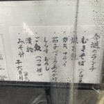 山形郷土料理 おば古 - 