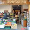 アロー ツリー 西宮店