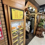 カリーハウス コロンボ - 