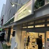 カズノリ イケダ アンディヴィデュエル 南町通店
