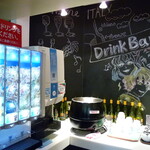 ゼンゼロ - ドリンクバー