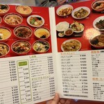 南京飯店 - 