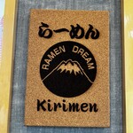 Ramen Dream 桐麺 - 