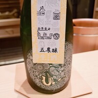 日本料理 柳燕 - 