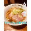 ラーメンステーション梅田×セイマル中華そば