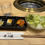 Yakiniku Senri Fujishirodai Ushino Zen - 