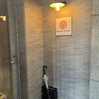 Queux Norme 梅田店 - 
