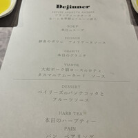 Queux Norme 梅田店 - 