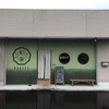 菓子工房 和楽 - 
