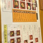 讃岐うどん はるしん - 