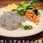 Yosga - 