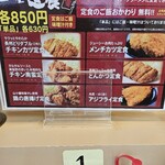 筑豊ラーメン 山小屋 宮崎東店 - 