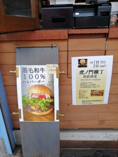 h GYUGYU BURGER - 店頭のメニュー♪