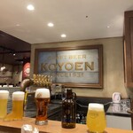 CRAFT BEER KOYOEN - 