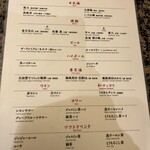 うしごろ 貫 恵比寿本店 - 